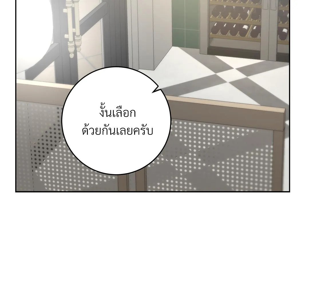 CAMBOY BUNNY (R+) ตอนที่ 8 หน้า 18