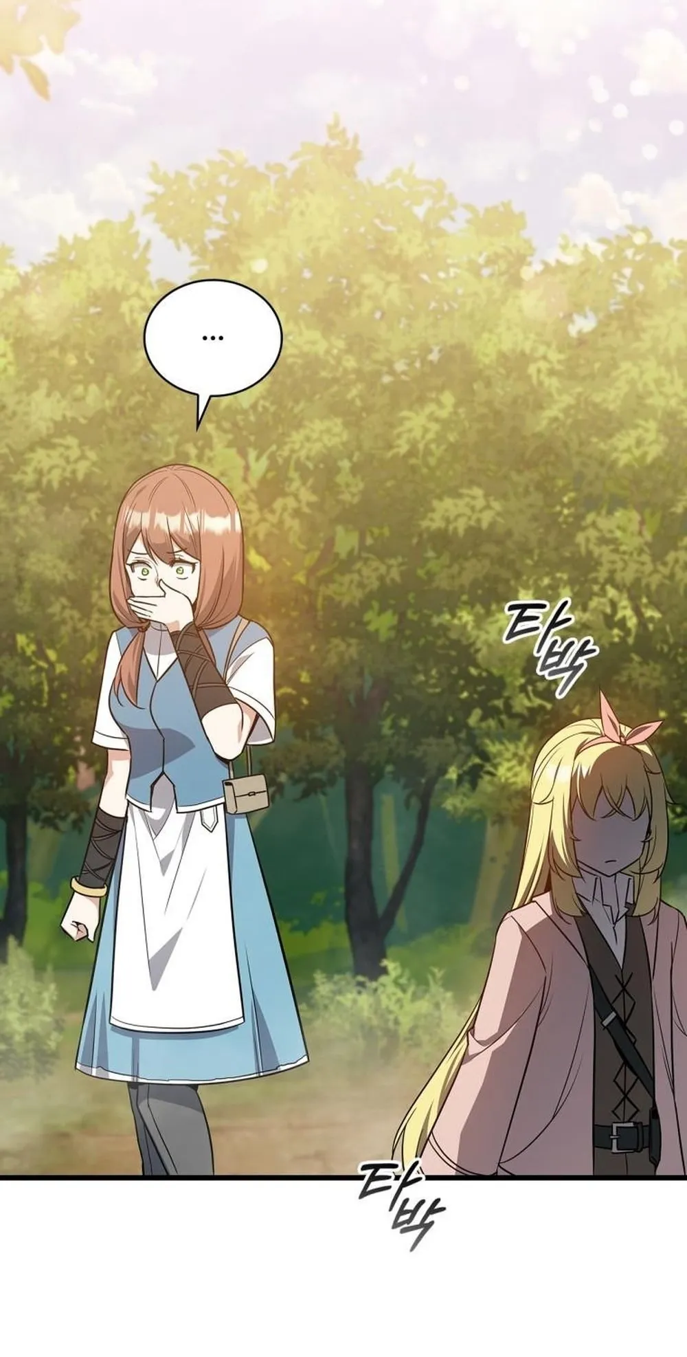 I Became the Academy Villain’s Daughter ตอนที่ 22 หน้า 4