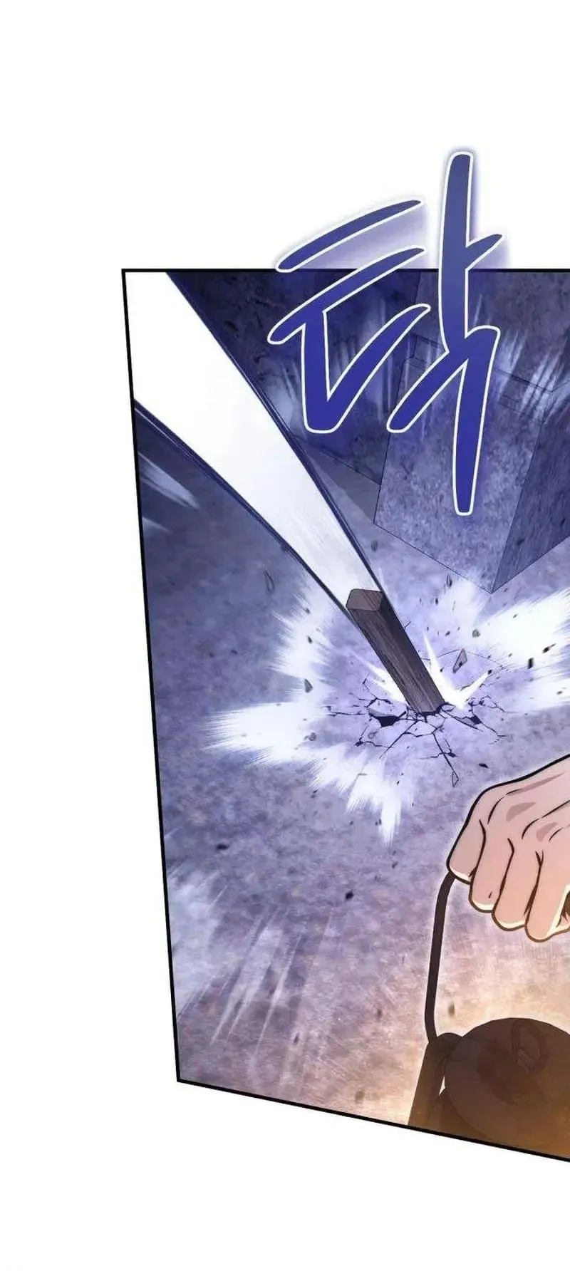 The Frontier Counts 10th-Class Outcast ตอนที่ 16 หน้า 40