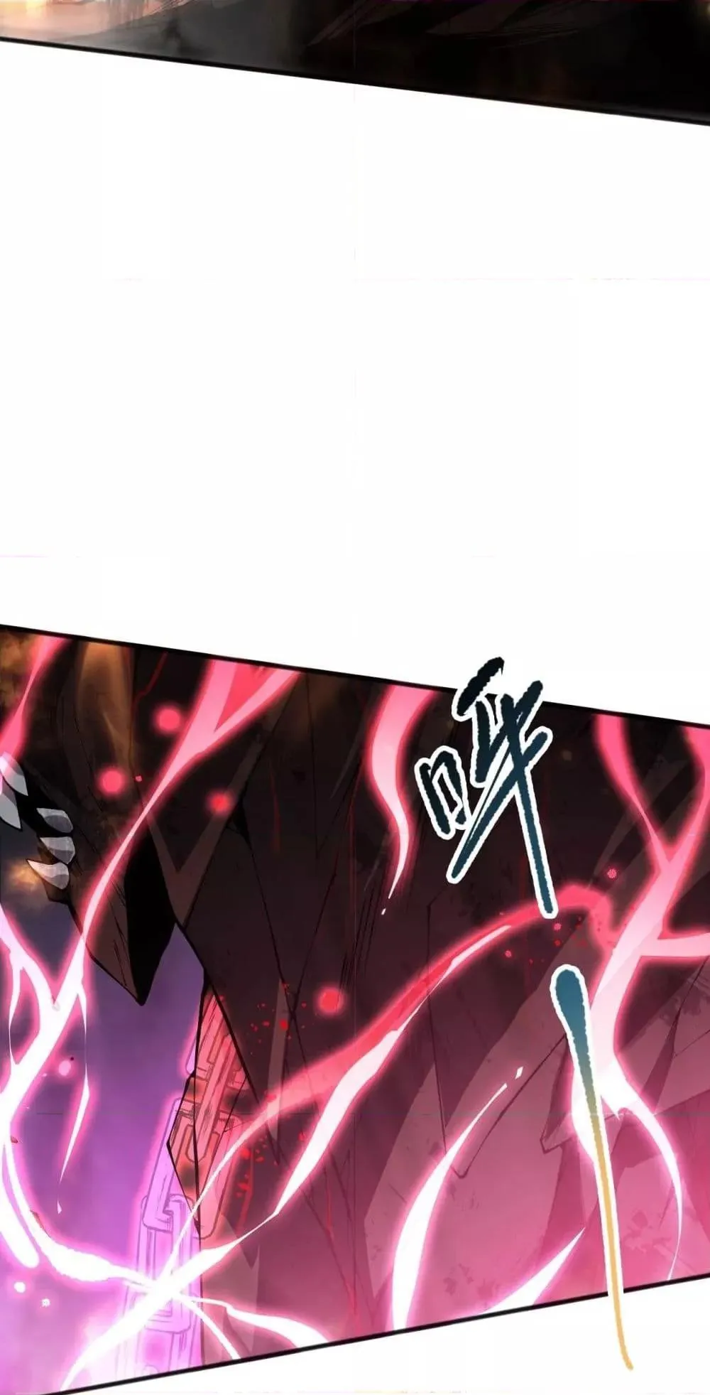 Disastrous Necromancer ตอนที่ 90 หน้า 34