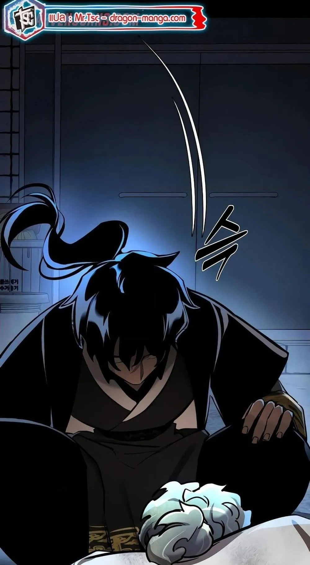 Reincarnation Path of The Underworld King ตอนที่ 11 หน้า 54