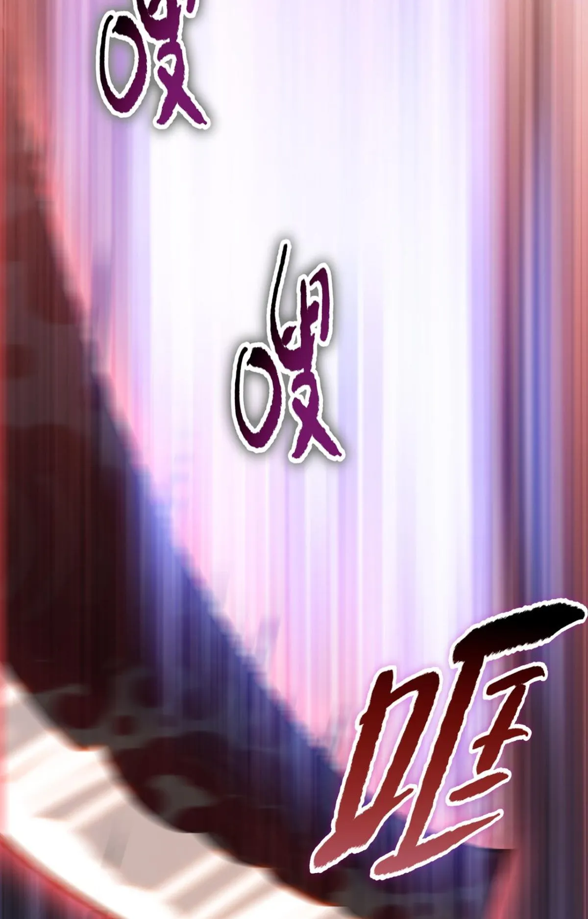 Pig Slayer ตอนที่ 6 หน้า 54