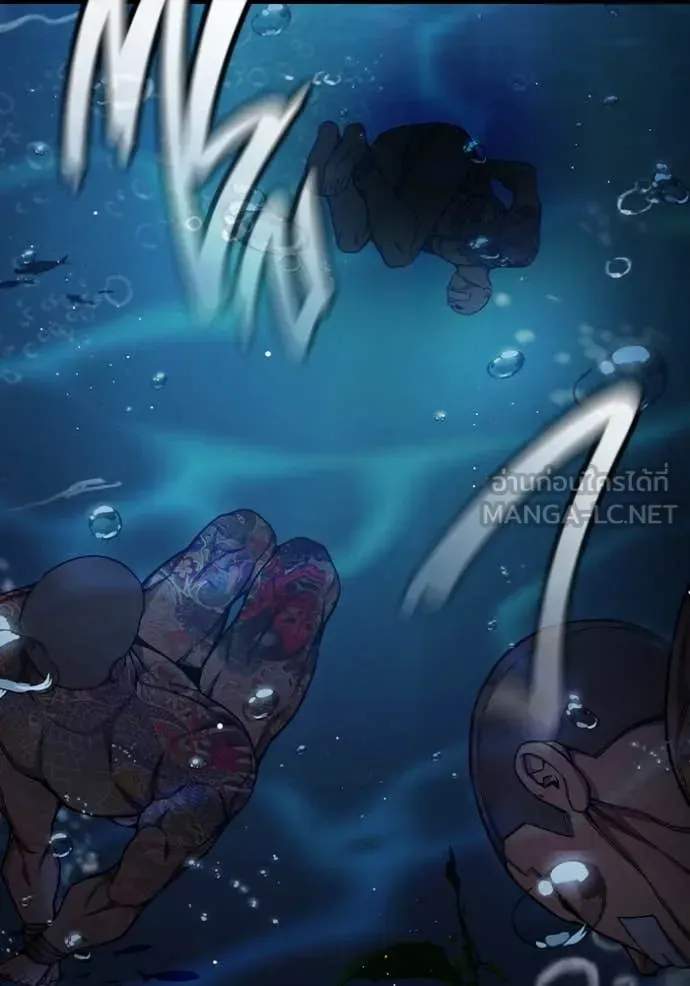 Juvenile Prison ตอนที่ 63 หน้า 92