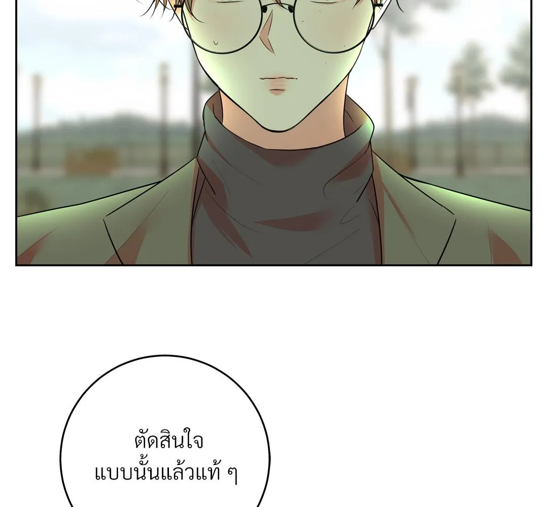 CAMBOY BUNNY (R+) ตอนที่ 16 หน้า 75