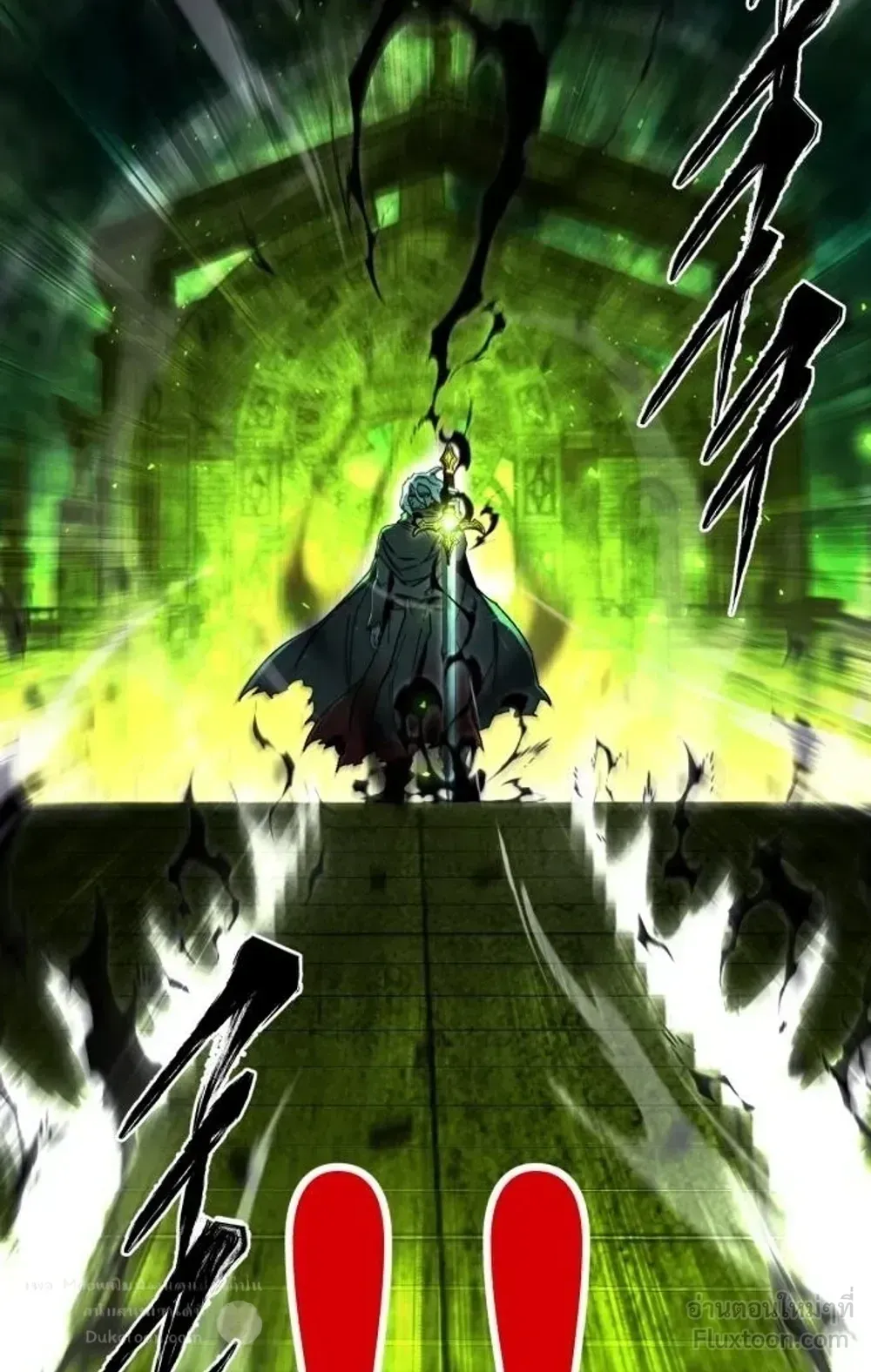 I Took Over The Academy With a Single Sashimi Knife ตอนที่ 87 หน้า 14