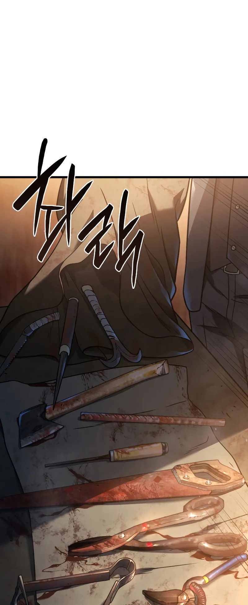 Revenge of the Iron-Blooded Sword Hound ตอนที่ 20 หน้า 37