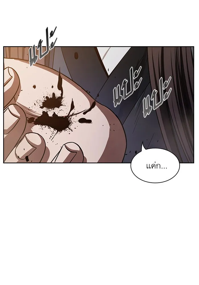 Nano Machine Chapter 19 หน้า 69