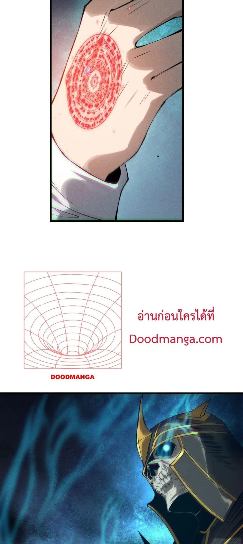 Disastrous Necromancer ตอนที่ 153 หน้า 44