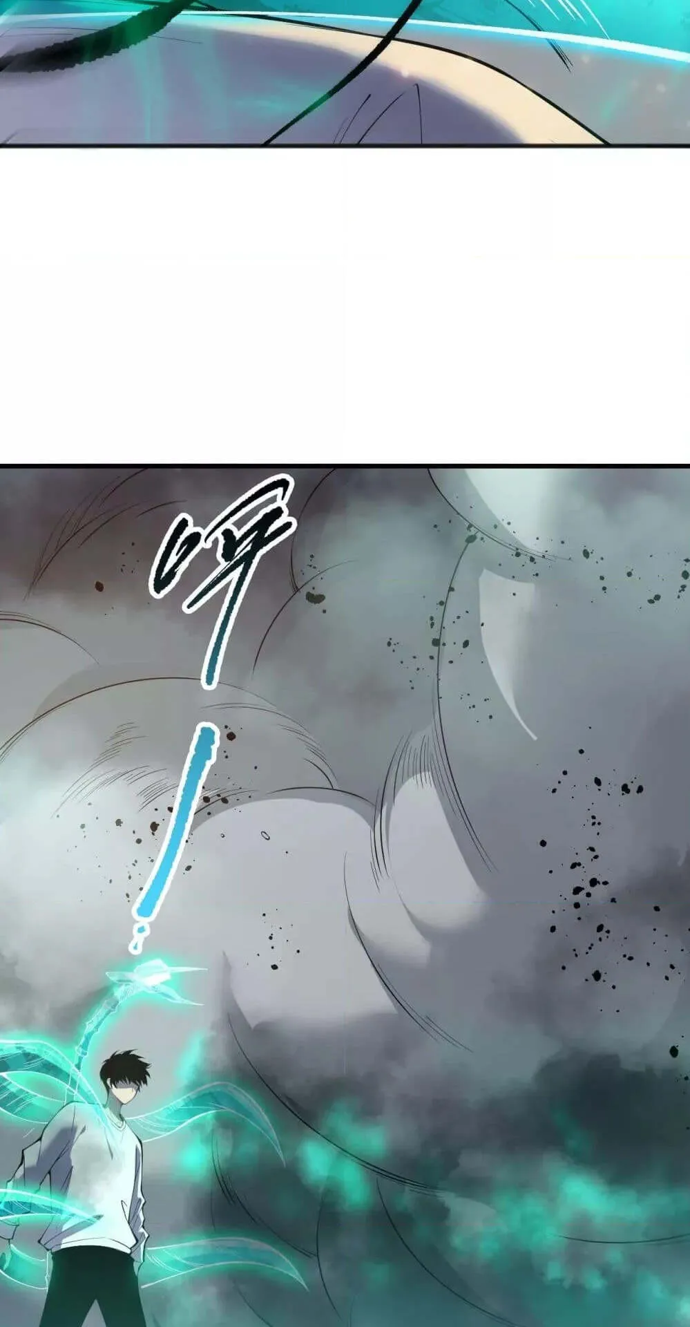 Disastrous Necromancer ตอนที่ 133 หน้า 44