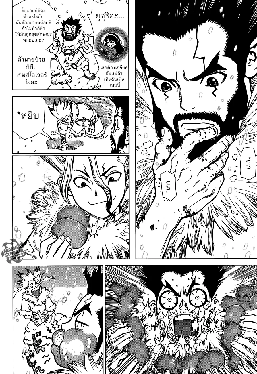 Dr. Stone ตอนที่ 2 หน้า 18