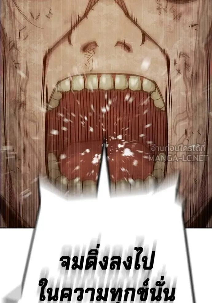 Juvenile Prison ตอนที่ 42 หน้า 187