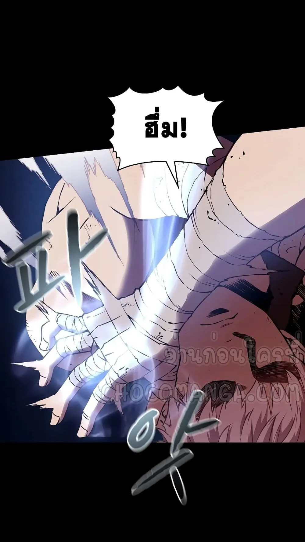 The Constellation That Returned From Hell ตอนที่ 1 หน้า 12