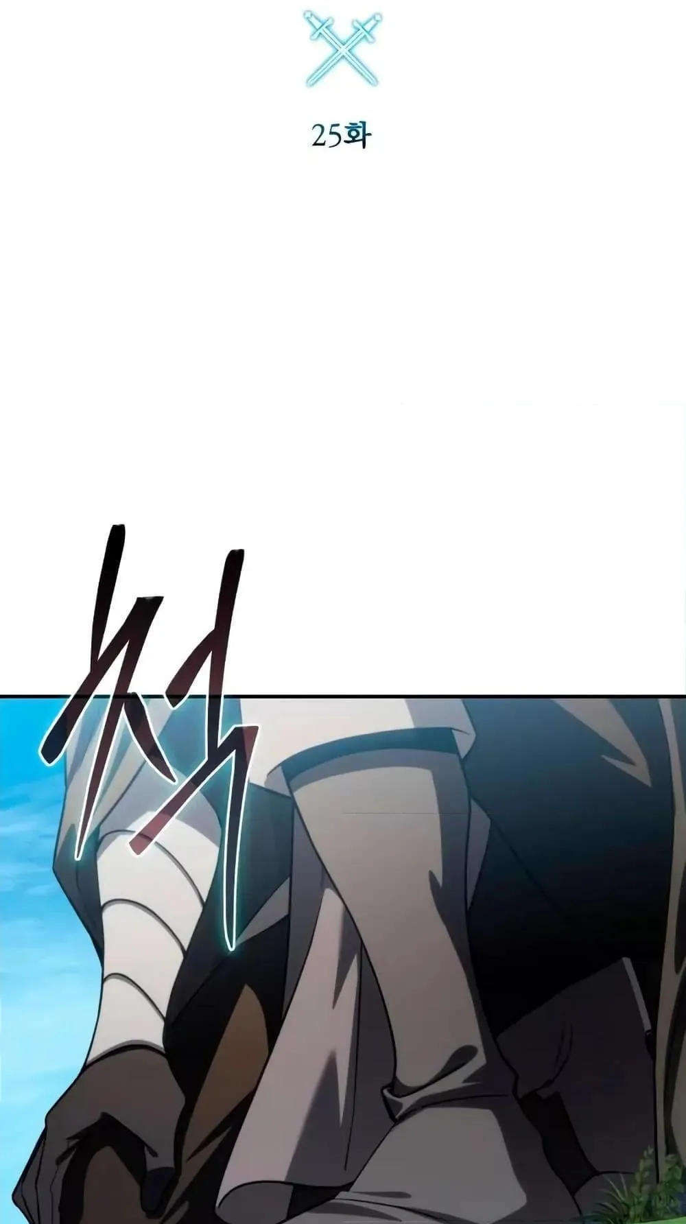 Star-Embracing Swordmaster ตอนที่ 25 หน้า 48