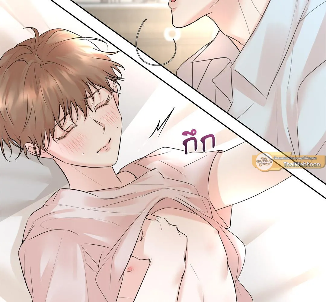 CAMBOY BUNNY (R+) ตอนที่ 12 หน้า 88