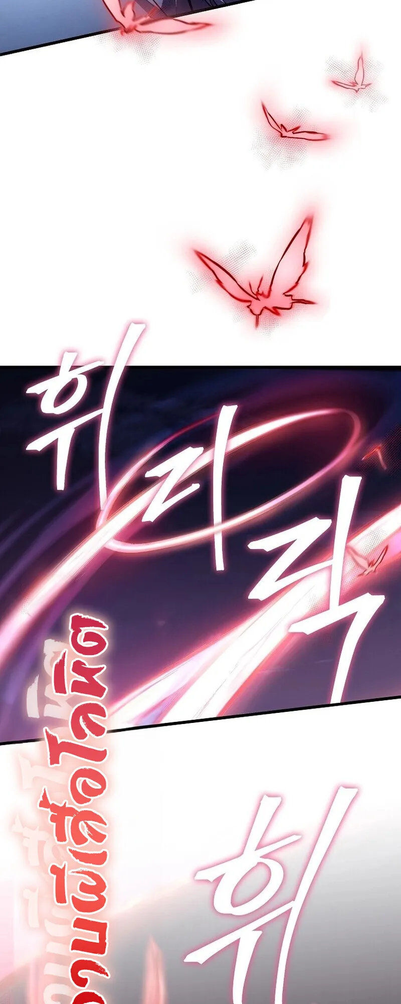 The Twin Swords of the Sima ตอนที่ 24 หน้า 26
