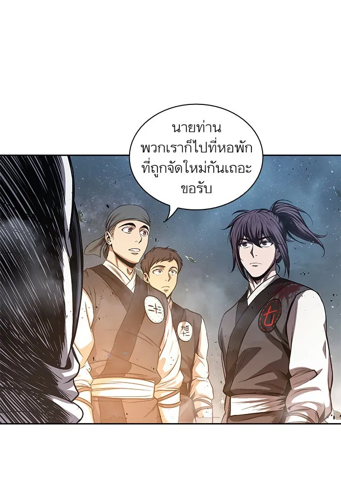 Nano Machine Chapter 43 หน้า 69
