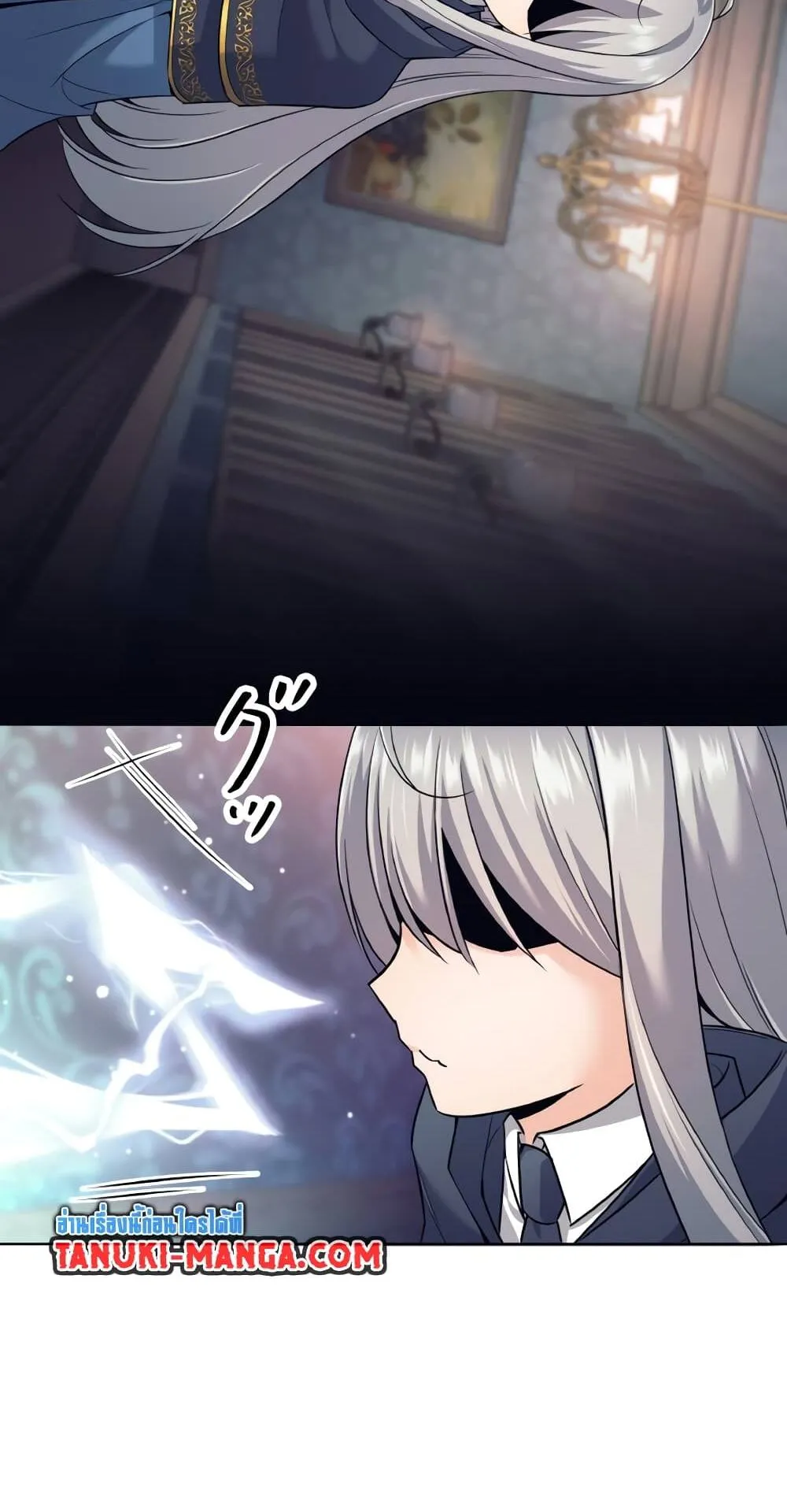 I Quit the Hero’s Party ตอนที่ 8 หน้า 16