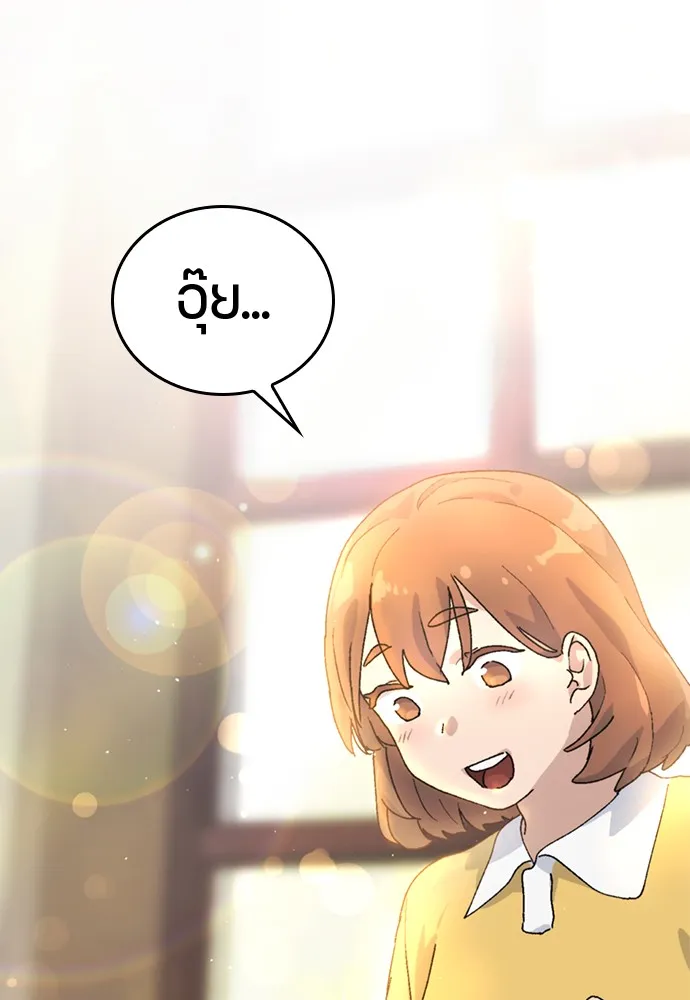 Healing Life Through Camping In Another World ตอนที่ 3 หน้า 41