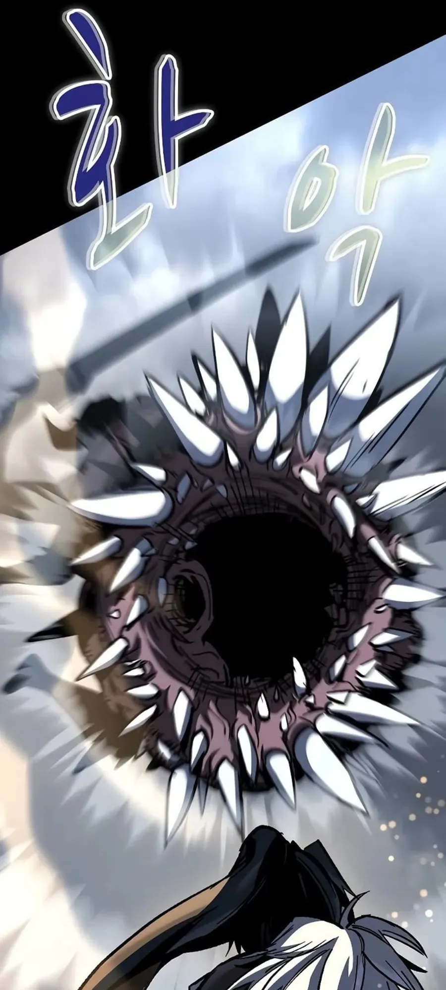 Genius Corpse-Collecting Warrior ตอนที่ 49 หน้า 57