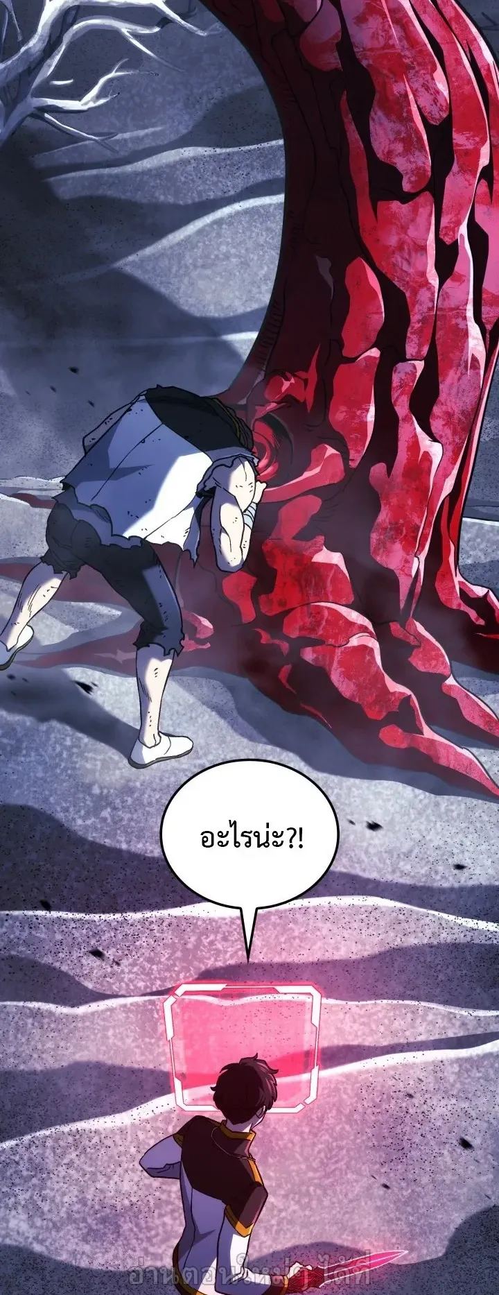 Revenge of the Iron-Blooded Sword Hound ตอนที่ 167 หน้า 26