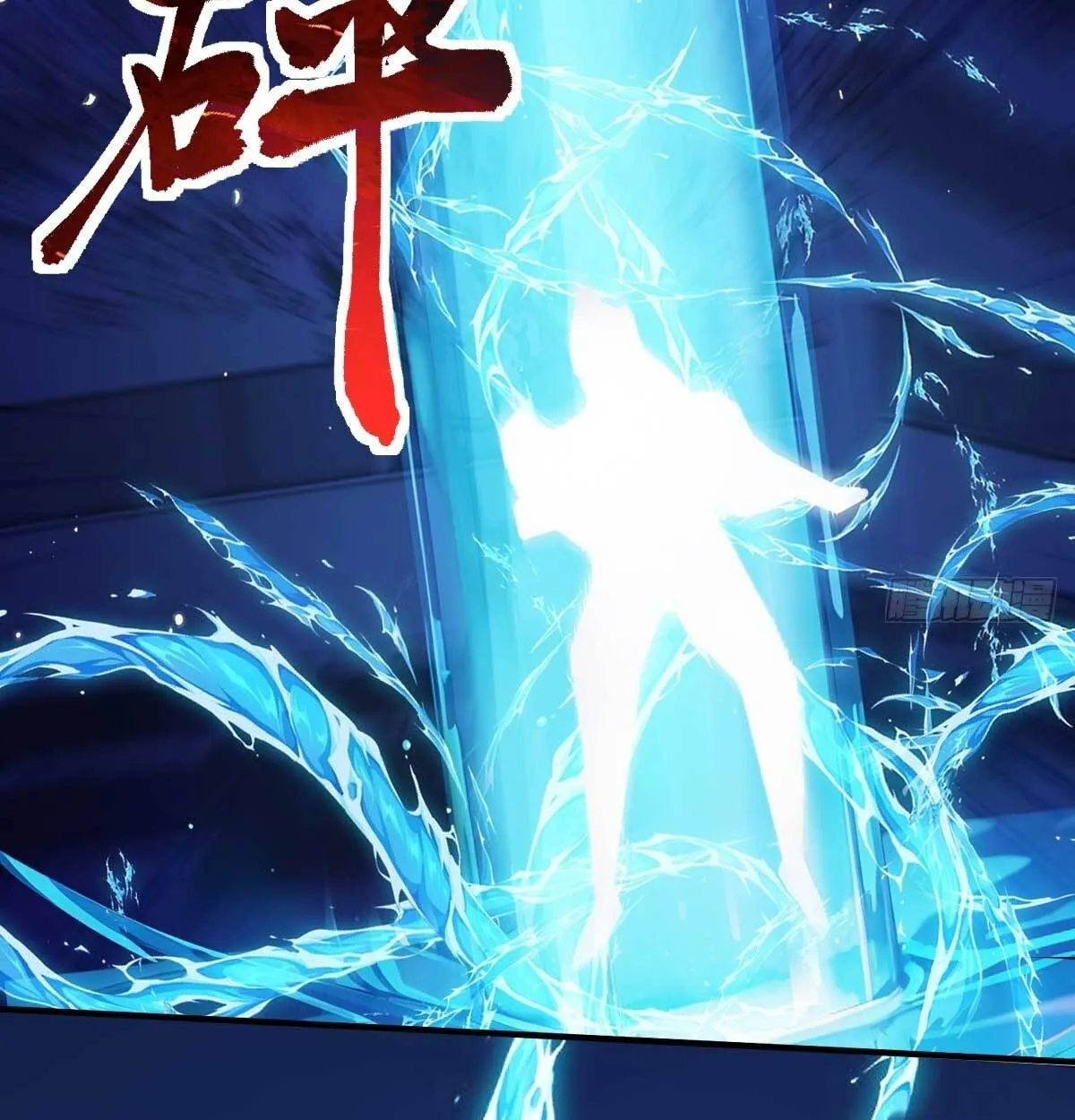 Goddess Evolution ตอนที่ 11 หน้า 18