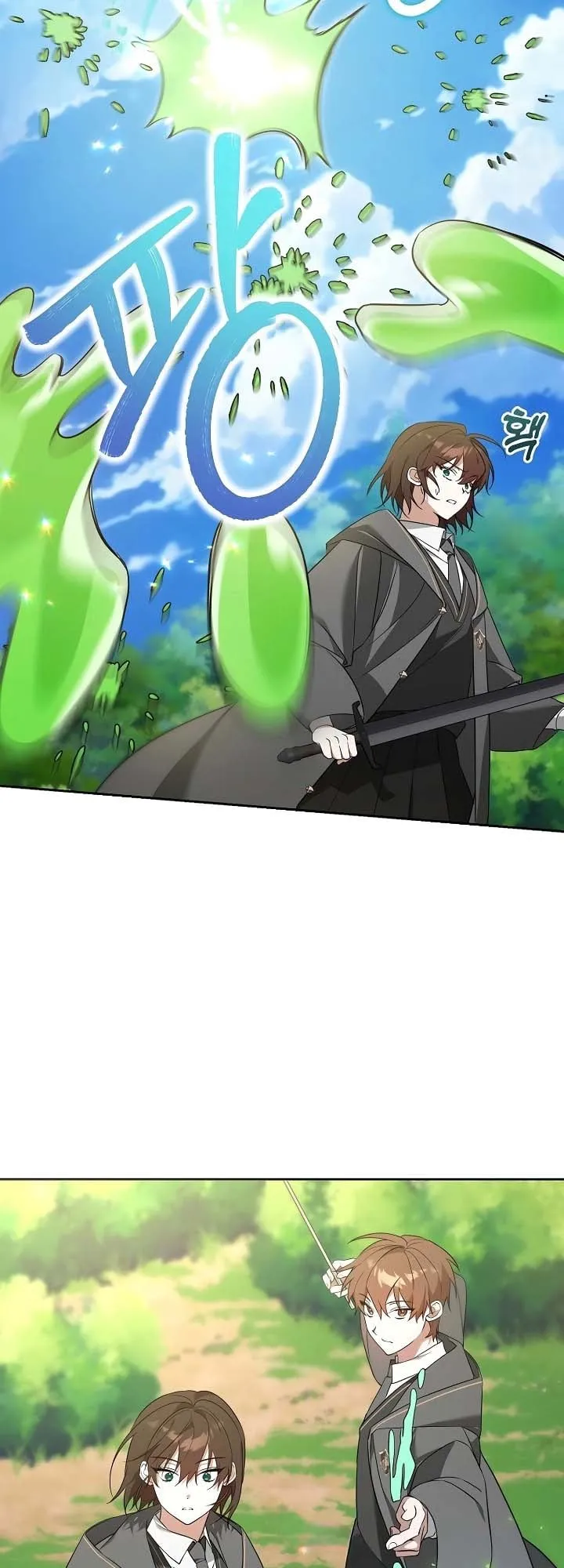 The Genius Tamer of the Academy ตอนที่ 5 หน้า 41