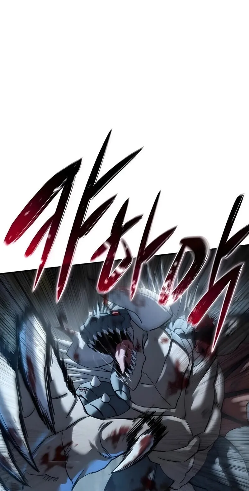 Star-Embracing Swordmaster ตอนที่ 117 หน้า 29