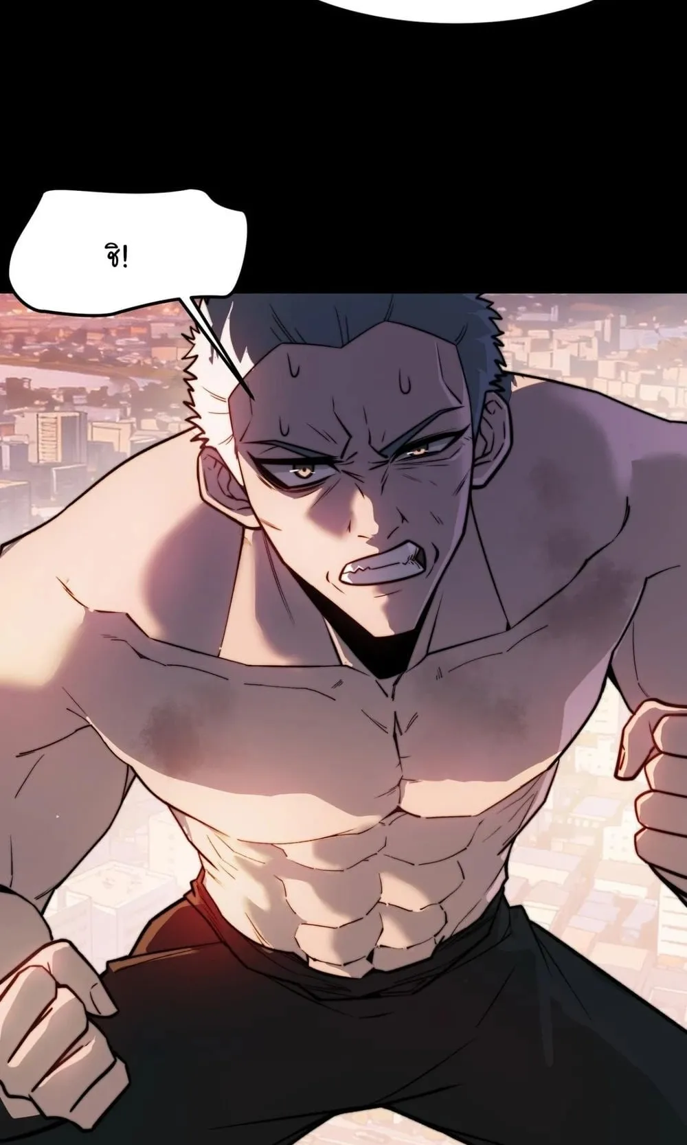 After breaking up with the school beauty, I became a martial arts master ตอนที่ 44 หน้า 58