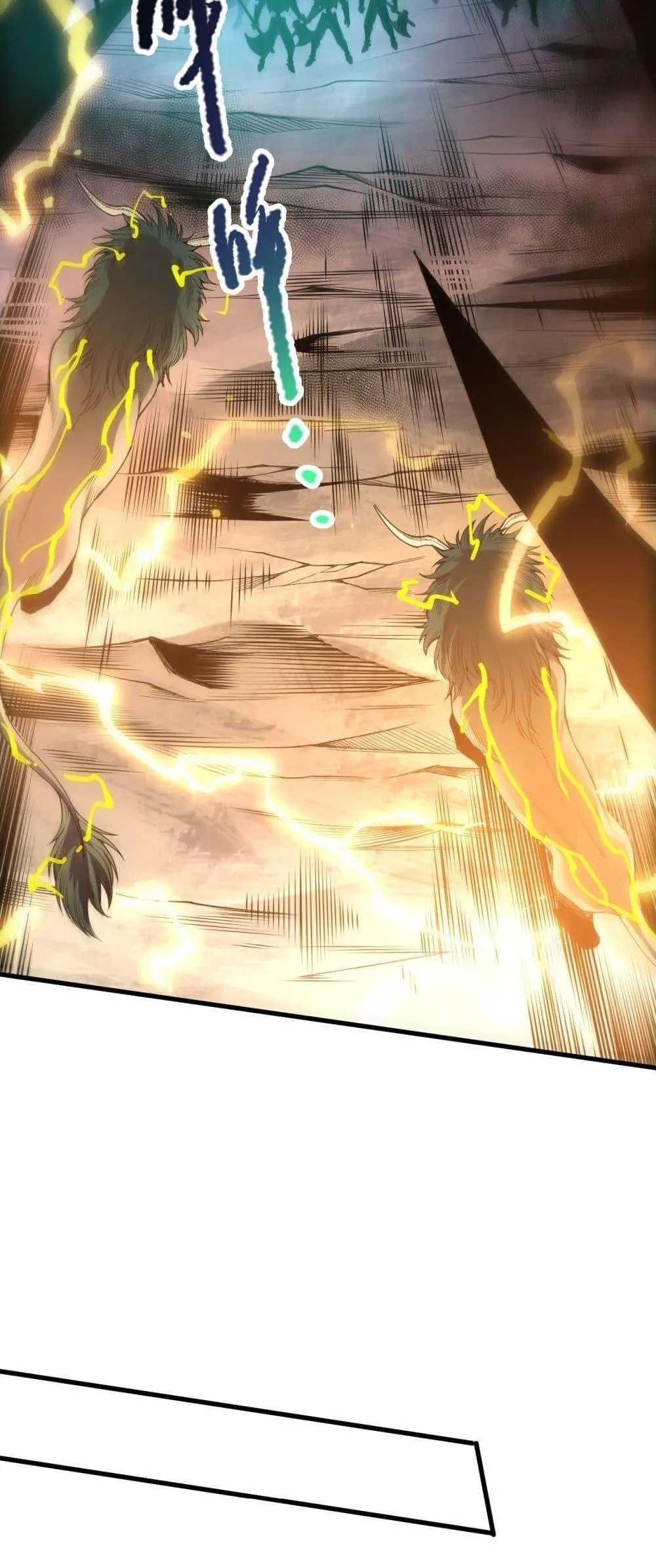 Disastrous Necromancer ตอนที่ 222 หน้า 13