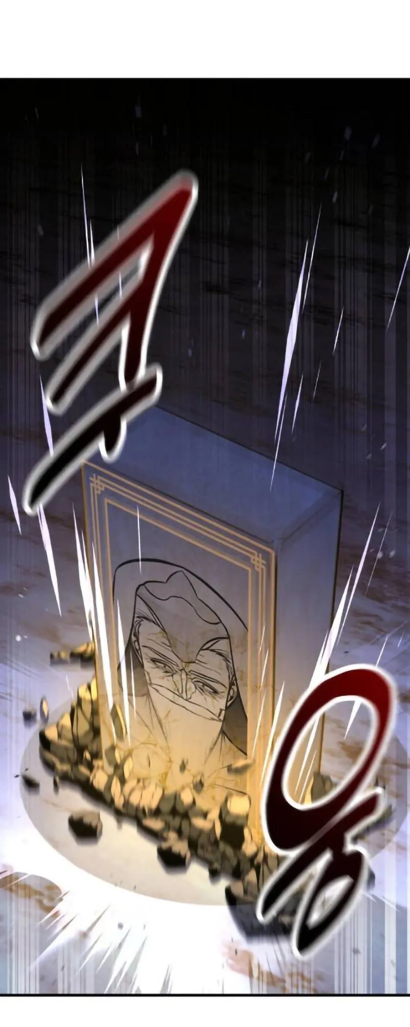 I Killed an Academy Player ตอนที่ 109 หน้า 9