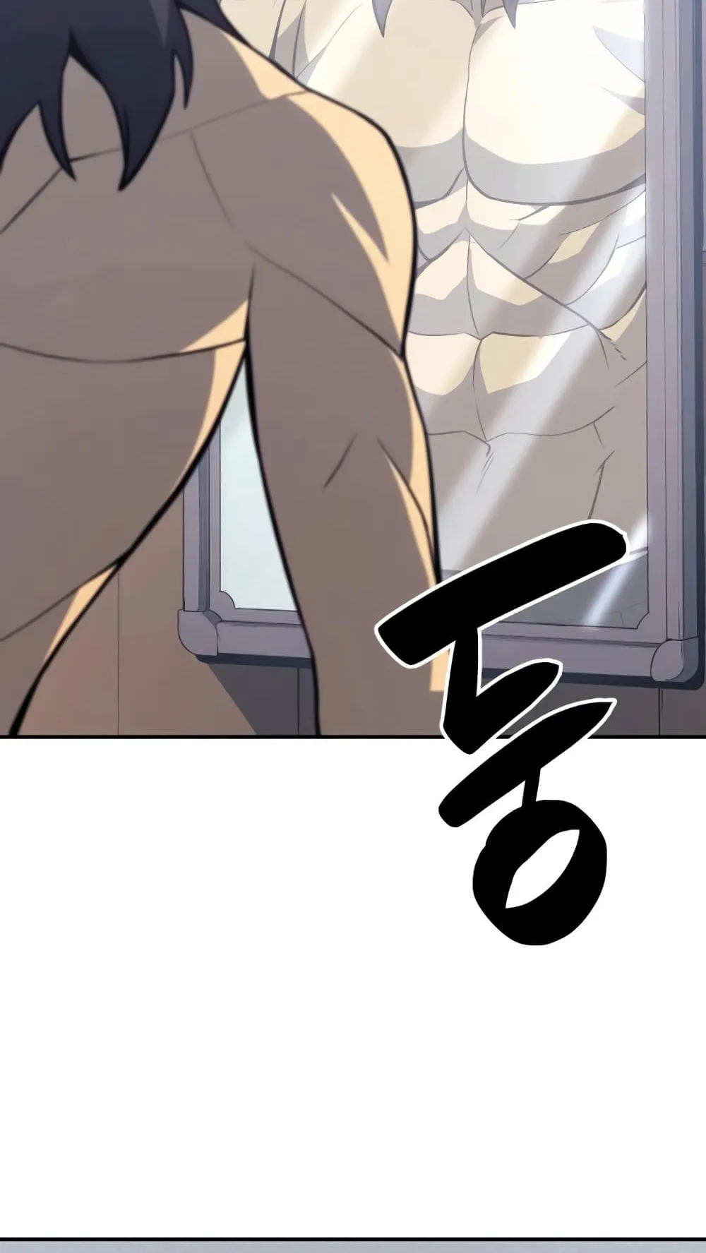 The Return of The Disaster-Class Hero ตอนที่ 2 หน้า 93