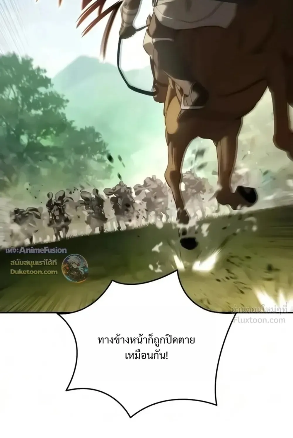 Star-Embracing Swordmaster ตอนที่ 136 หน้า 28