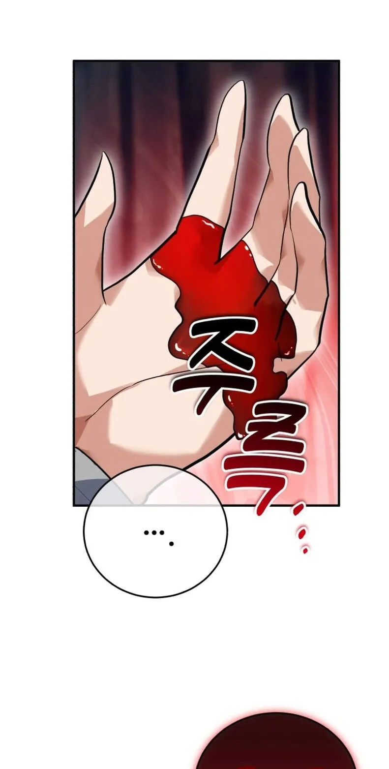 Reincarnation Sword Master ตอนที่ 2 หน้า 92