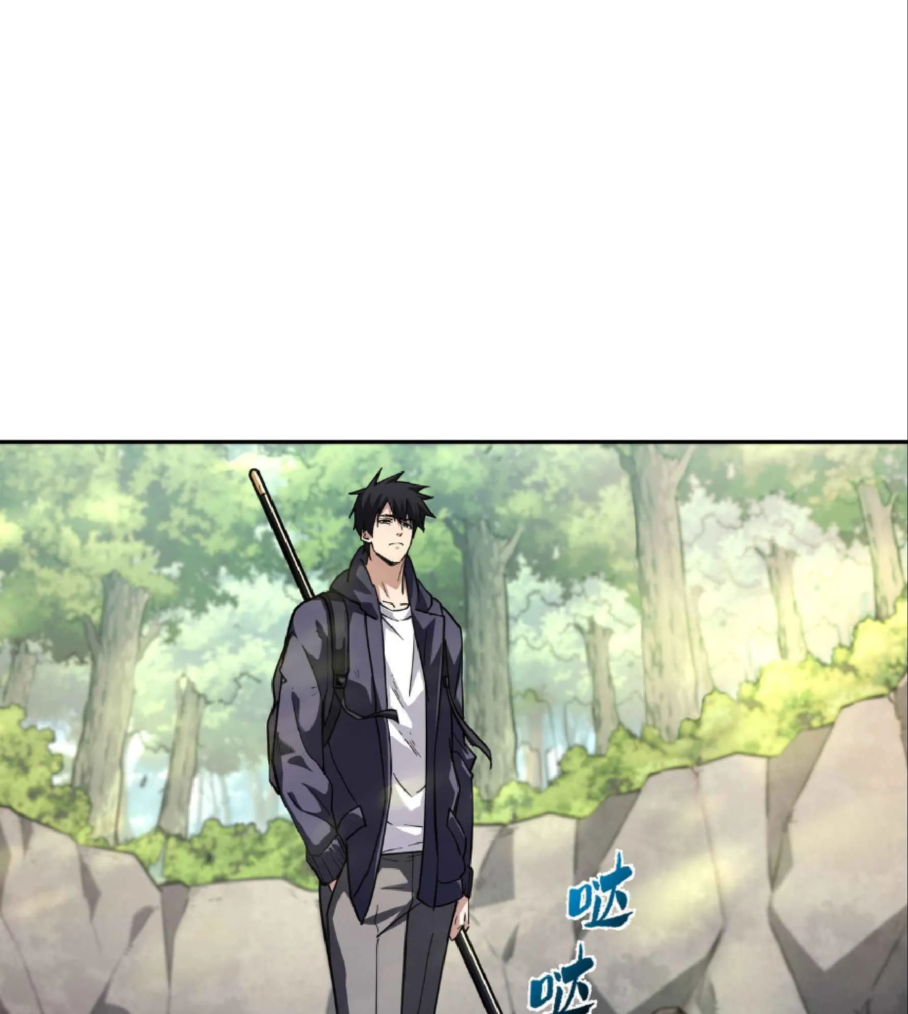 High Martial Arts: Sweeping Through Three Thousand ตอนที่ 7 หน้า 70