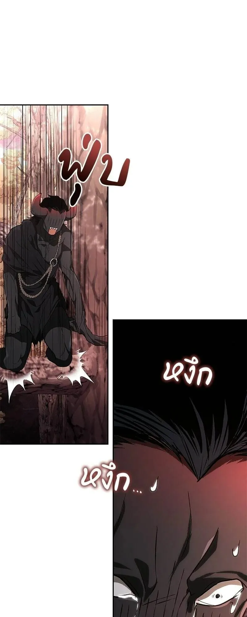 Shinsu Kindergarten ตอนที่ 42 หน้า 22