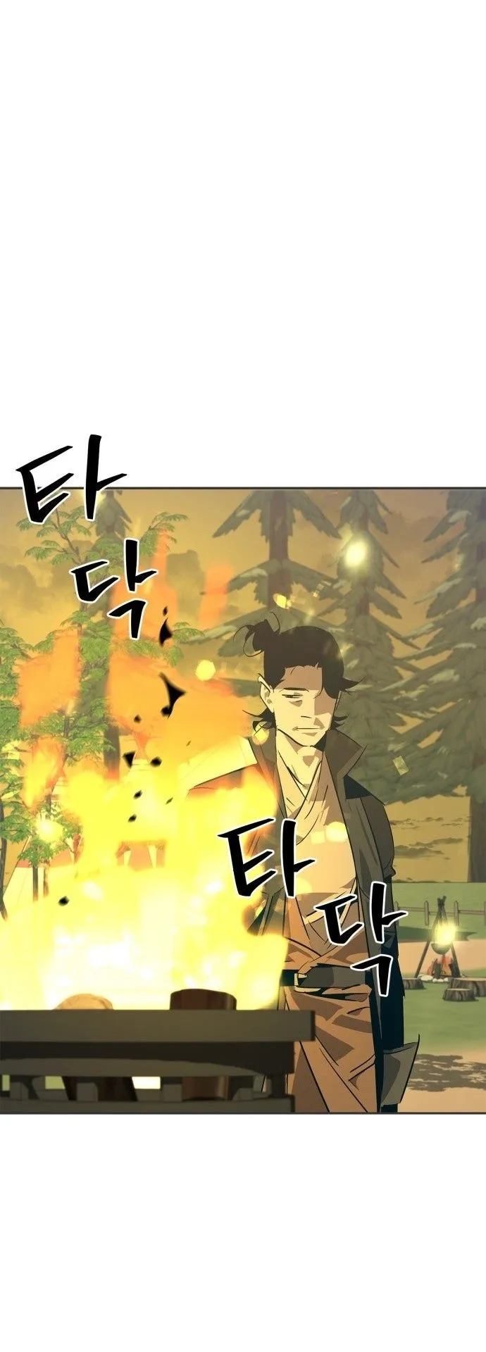 Wild West Murim ตอนที่ 24 หน้า 45