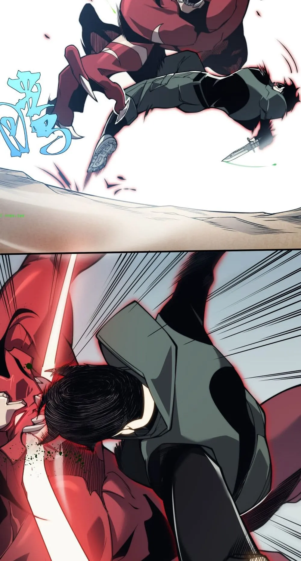 Demonic Evolution ตอนที่ 6 หน้า 12