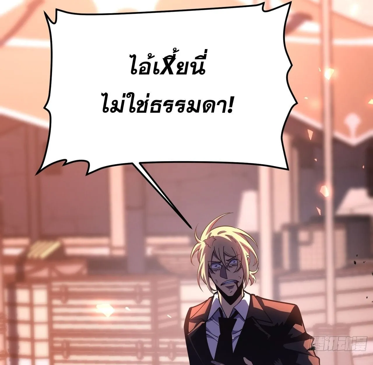 Rebirth My Vengeance Through the Mirror ตอนที่ 26 หน้า 107