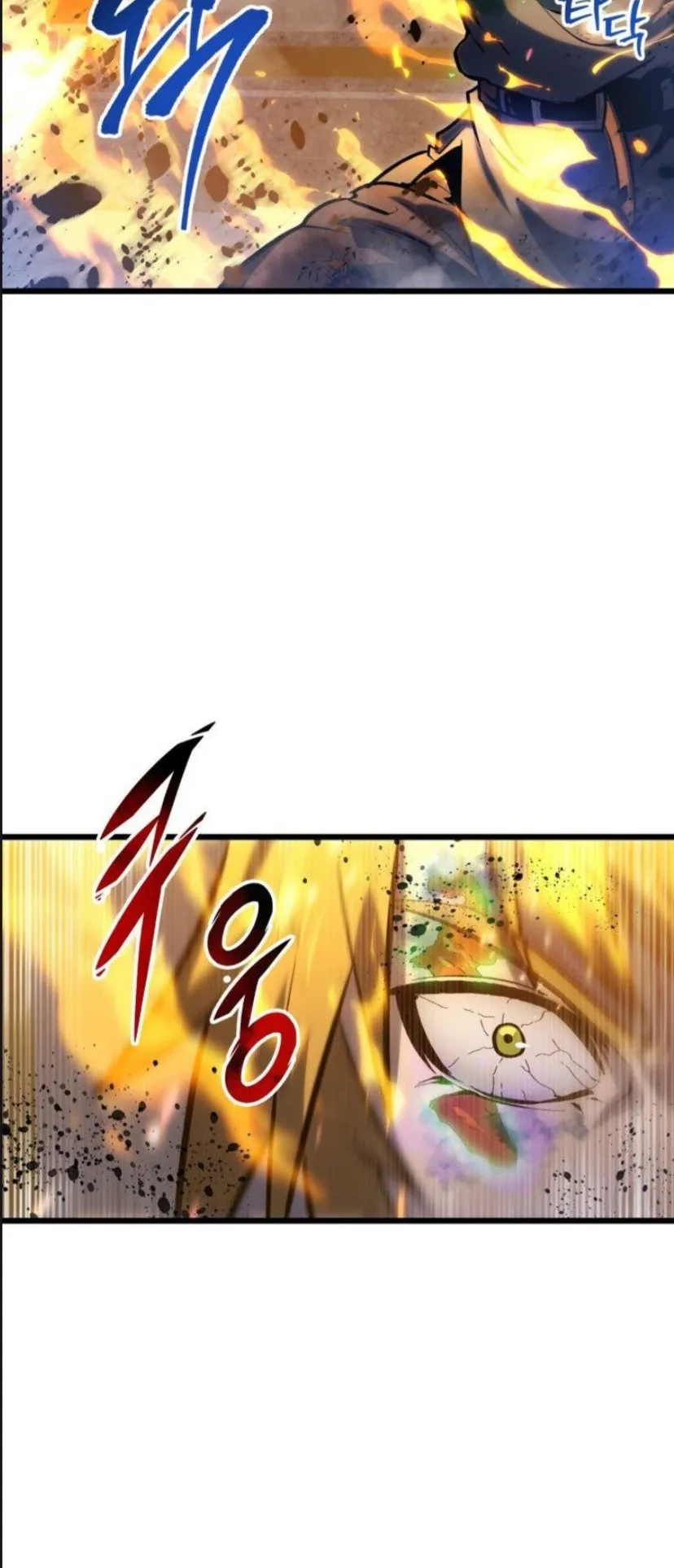 A Dragonslayer’s Peerless Regression ตอนที่ 36 หน้า 7