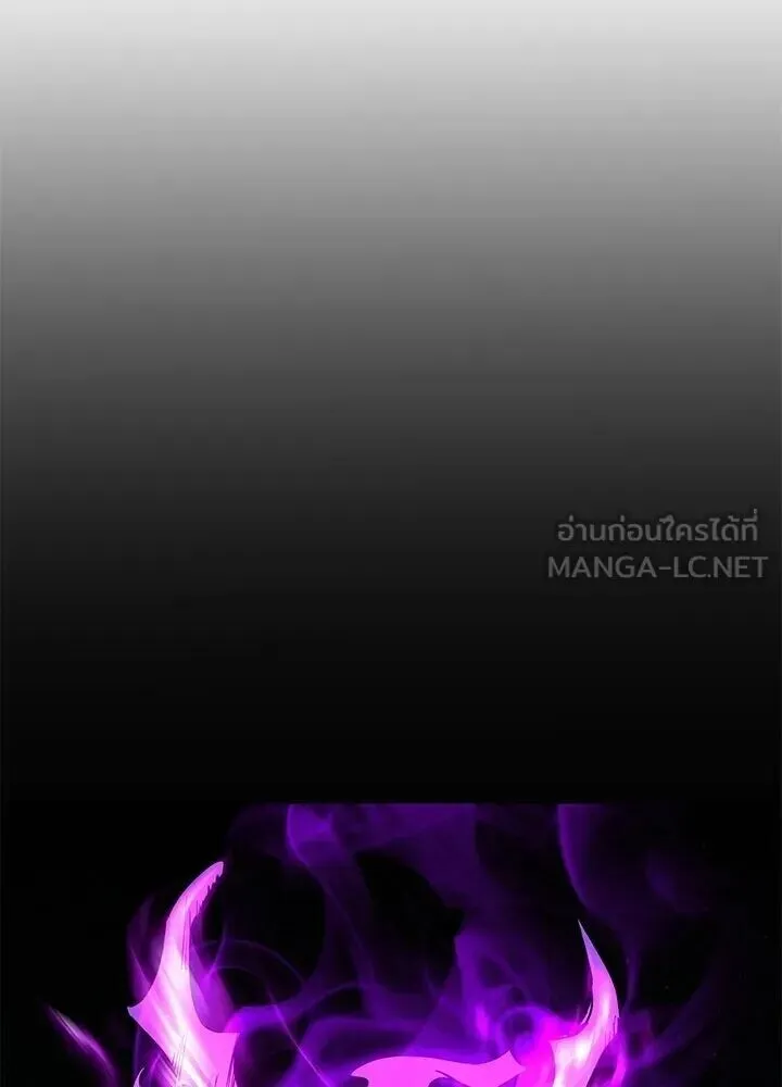 Night of the Ogre ตอนที่ 119 หน้า 51
