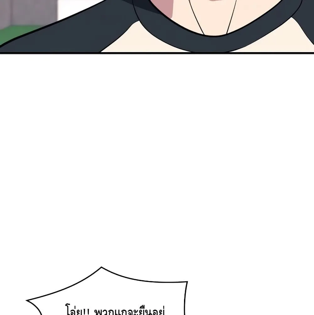 Seoul Station’s Necromancer ตอนที่ 4 หน้า 135