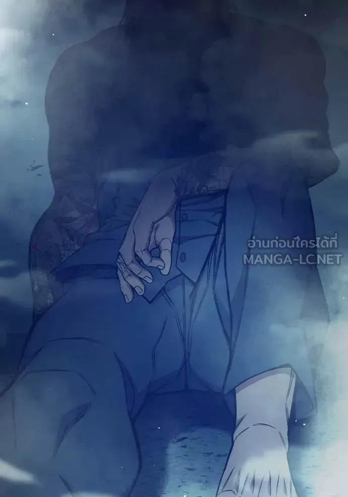 Juvenile Prison ตอนที่ 51 หน้า 252