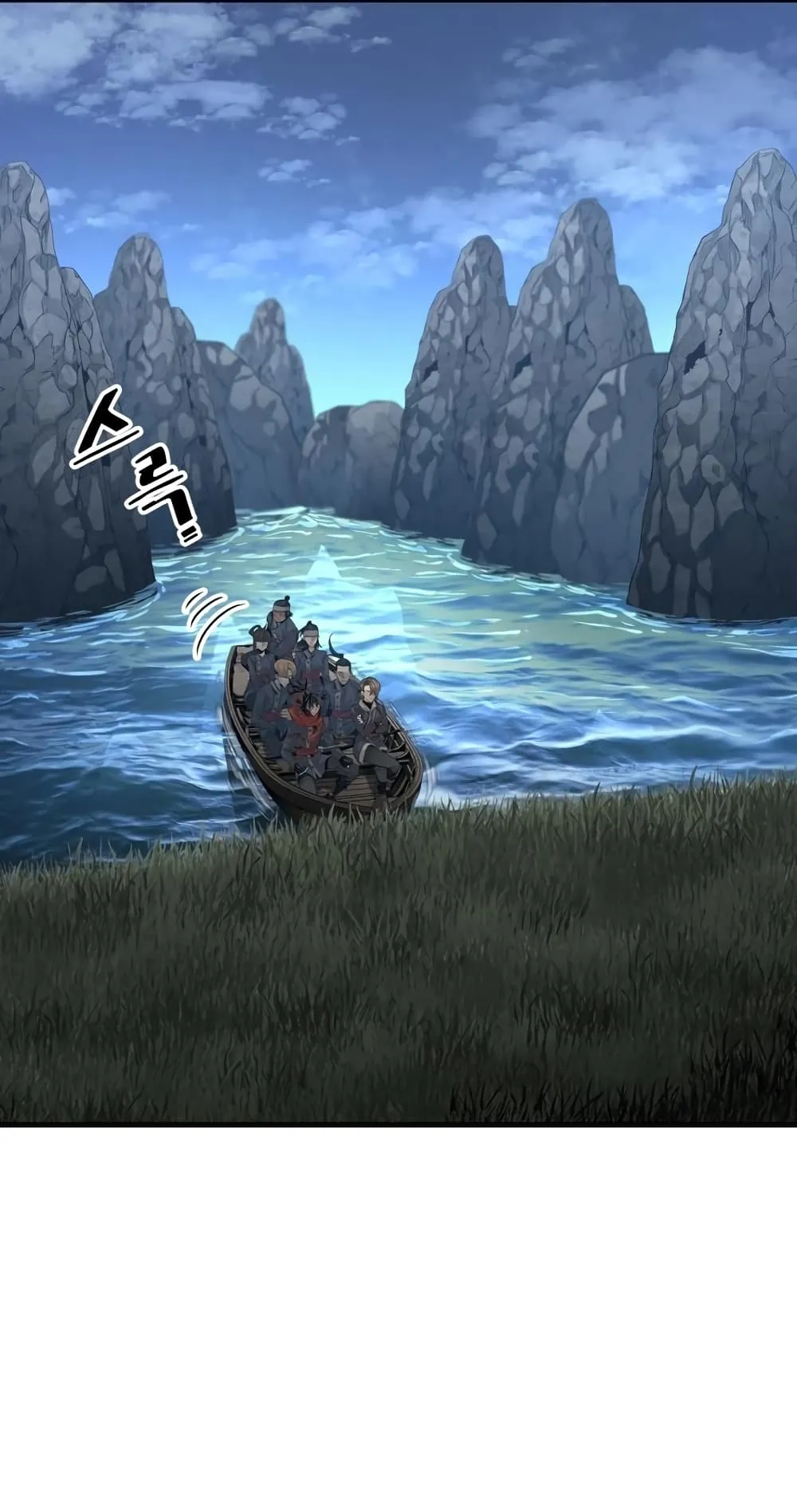 Heavenly Demon Cultivation Simulation ตอนที่ 3 หน้า 14