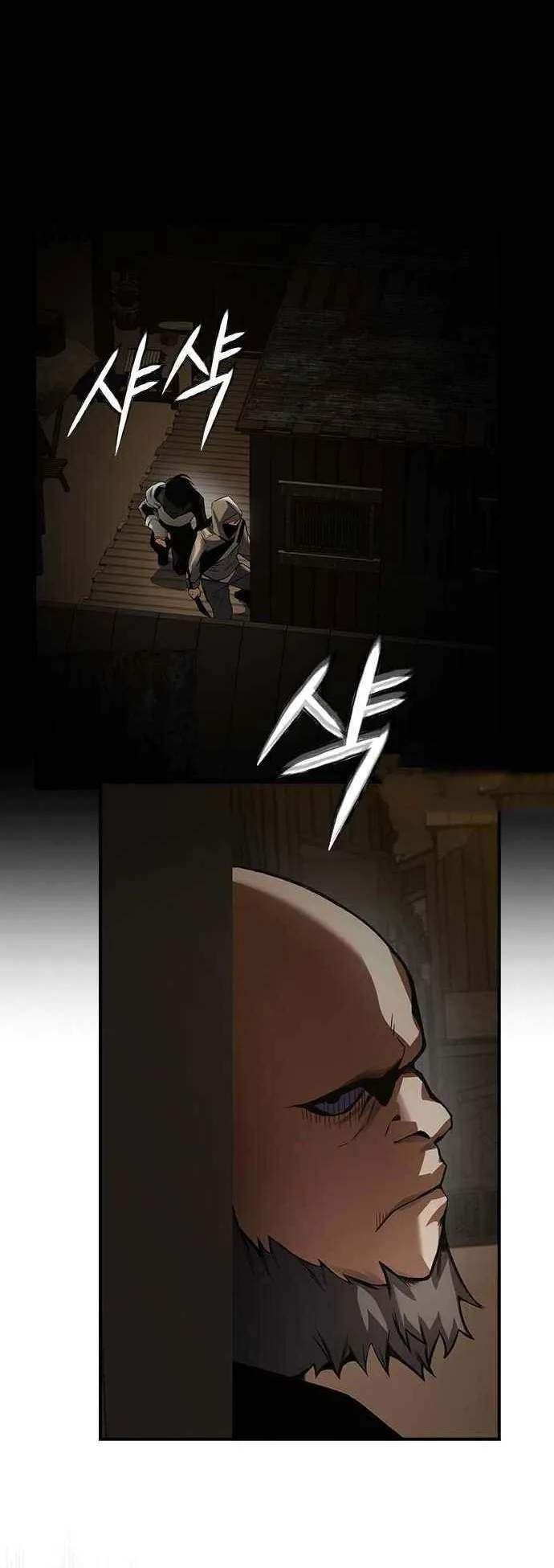 Bad Ending Maker ตอนที่ 4 หน้า 66