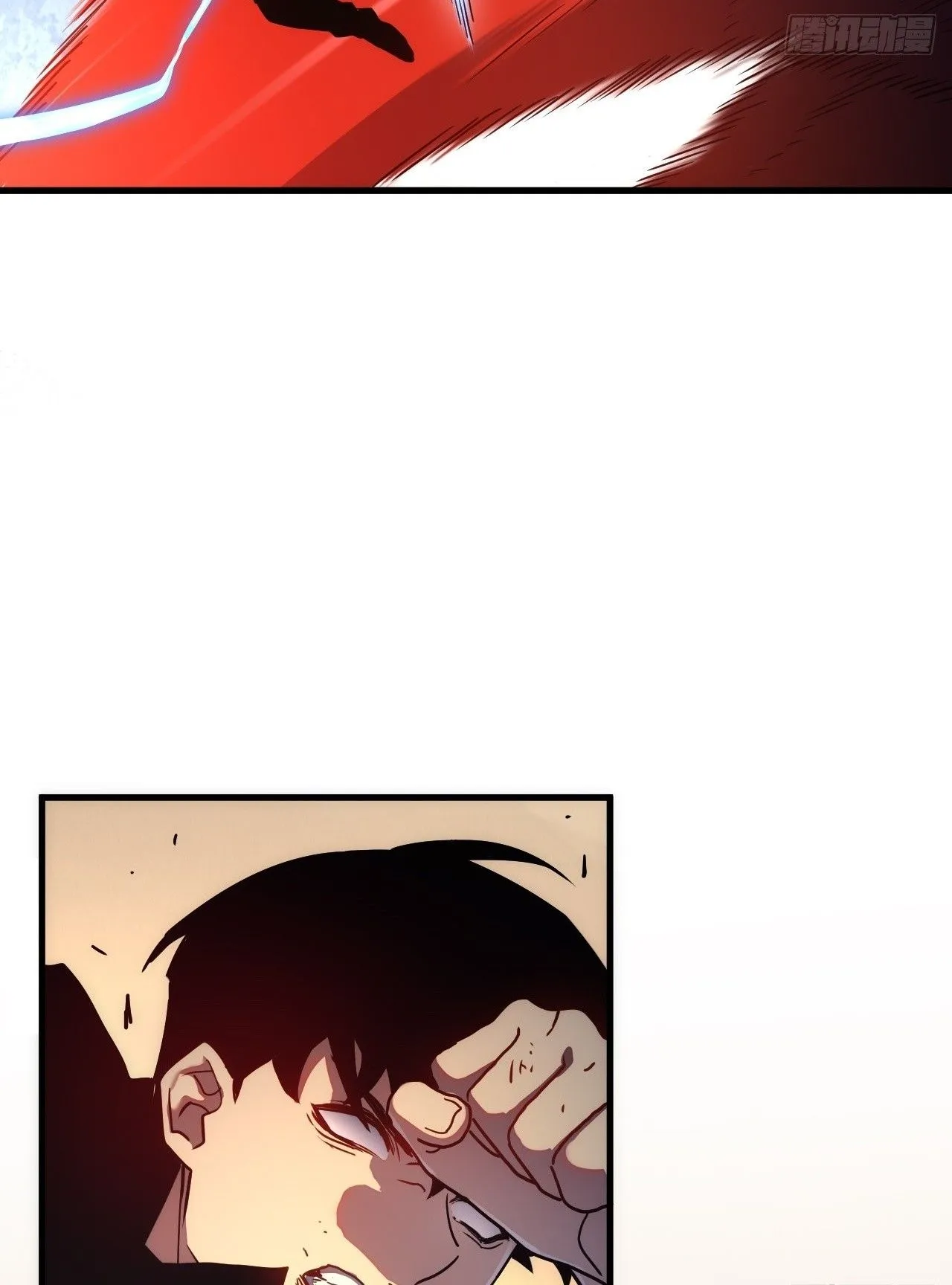 Axe God Path of Invincibility ตอนที่ 17 หน้า 39