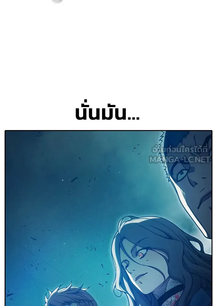 Juvenile Prison ตอนที่ 102 หน้า 186