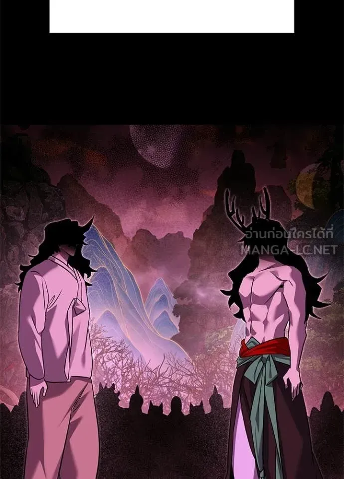 Night of the Ogre ตอนที่ 109 หน้า 134