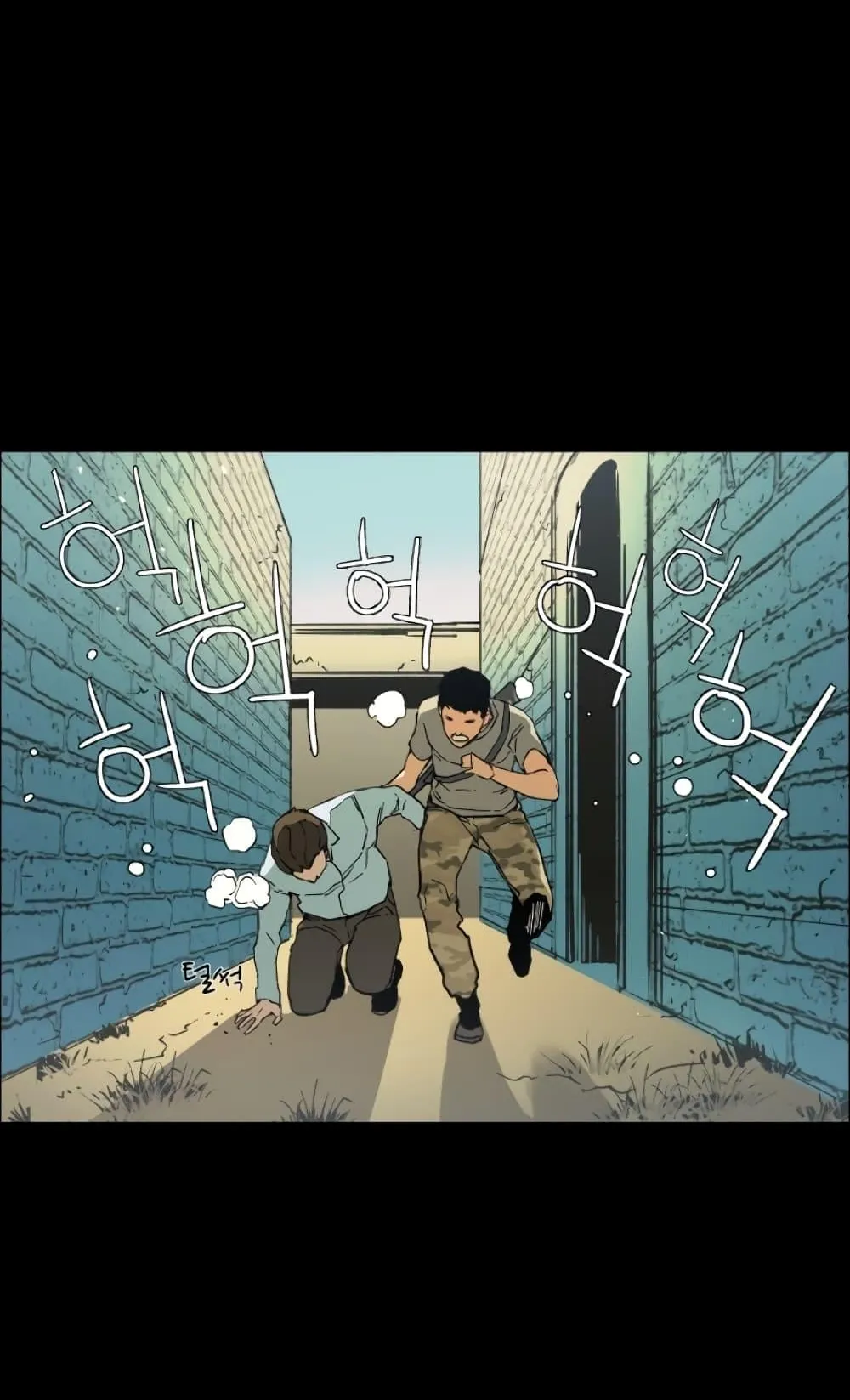 Mercenary Enrollment ตอนที่ 0 หน้า 86