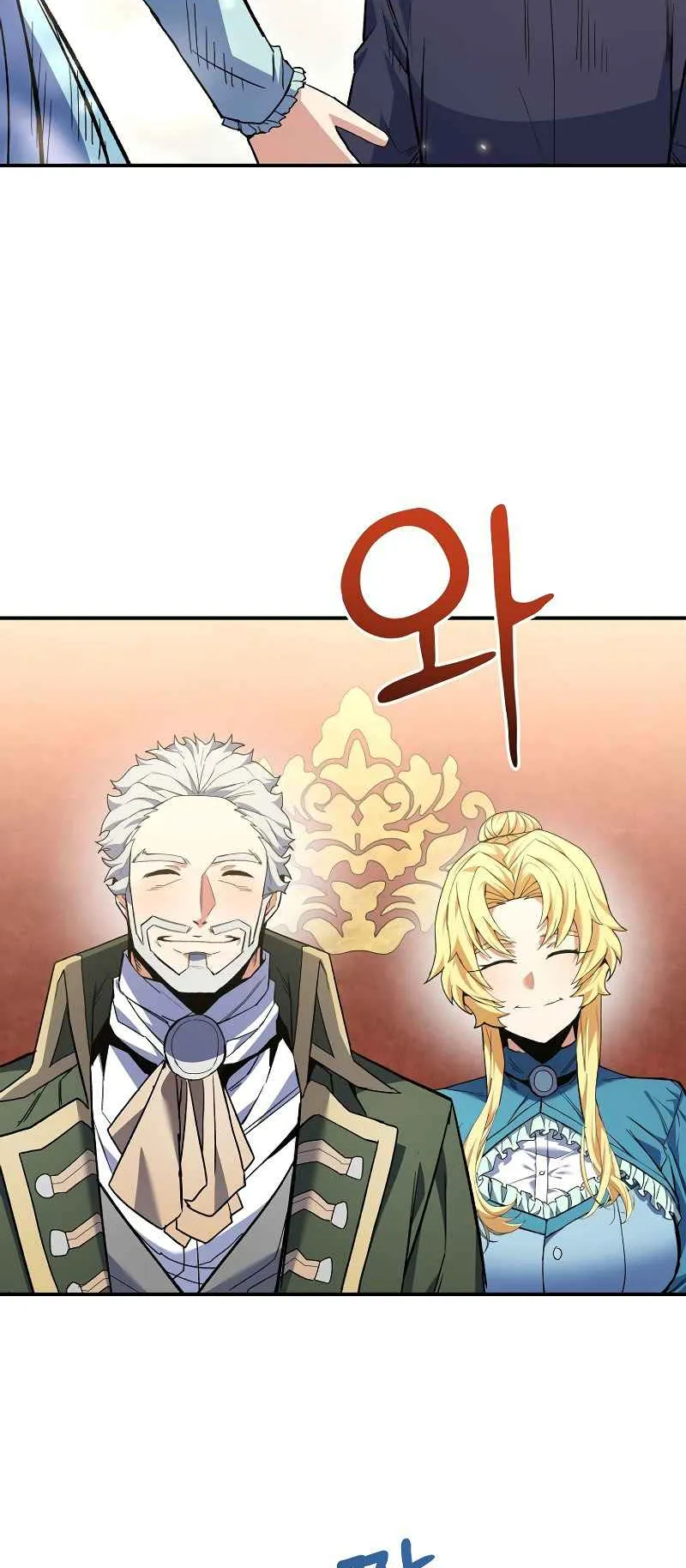 Reincarnated as a Genius Prodigy of a Prestigious Family ตอนที่ 4 หน้า 73