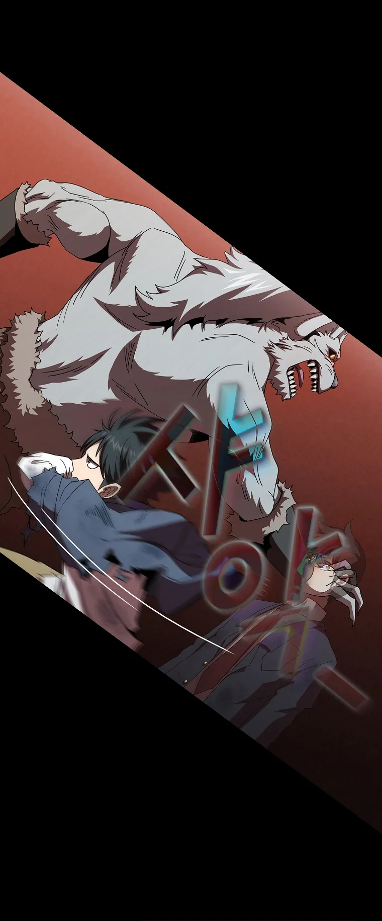 Is This Hero for Real ตอนที่ 7 หน้า 47